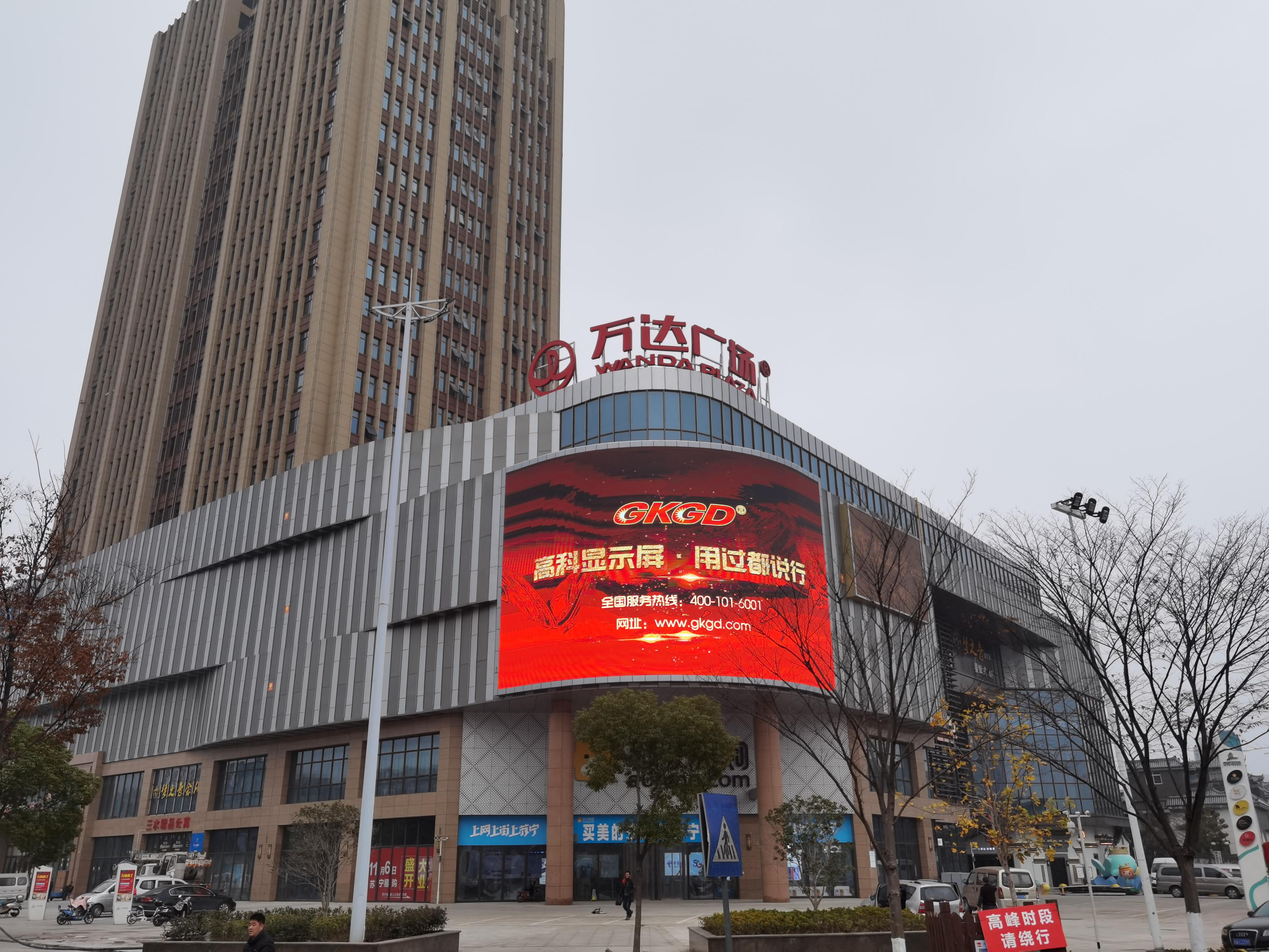 Taizhou Shopping Mall