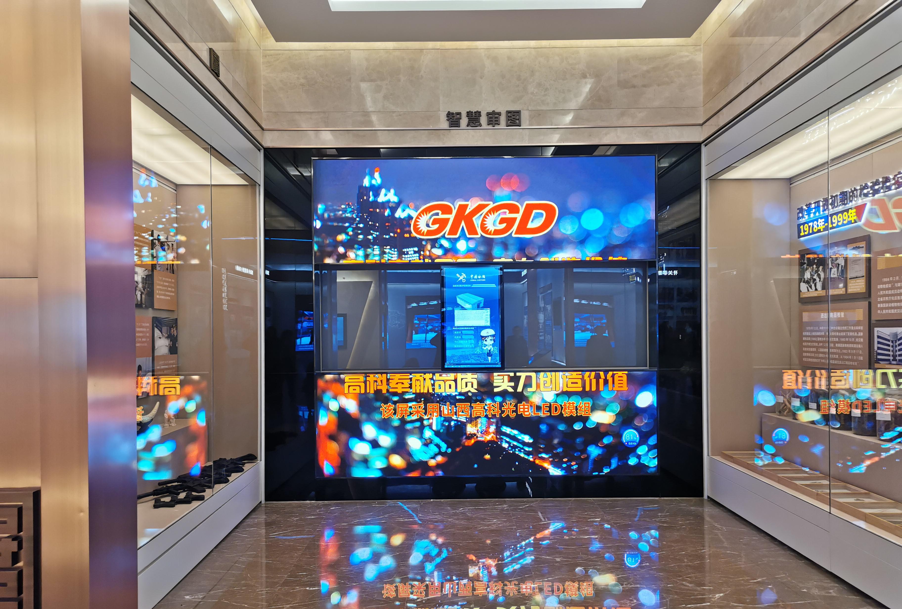 Wuhan Exhibition Hall