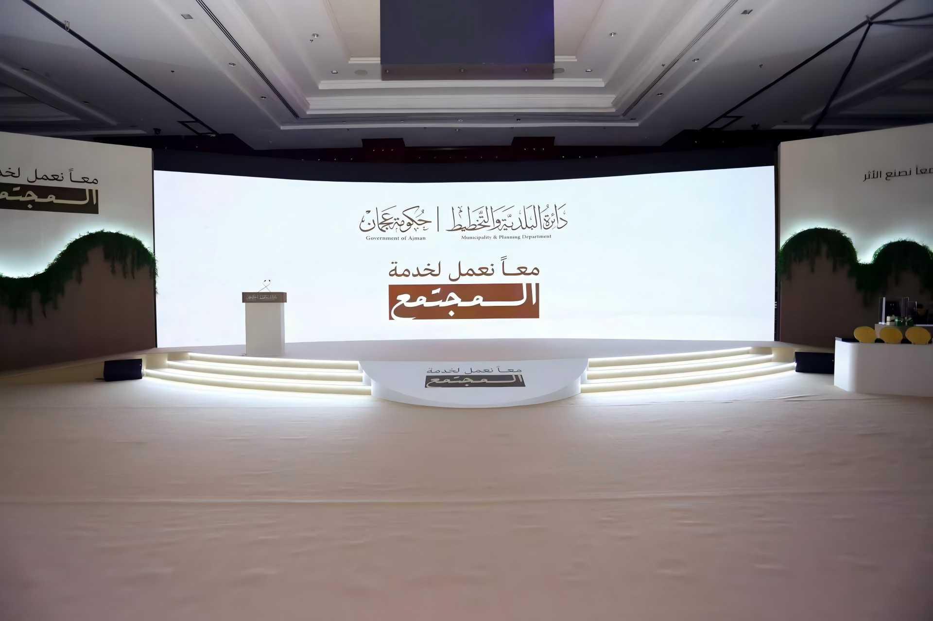 Pakistan Conference Hall